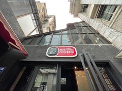 门面-手心咖啡