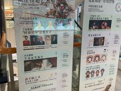 -银座和谐广场