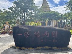 -一寨两国风景区