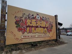 -呀路古热带植物园