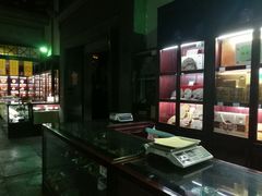 -杭州胡庆余堂第二中医门诊部