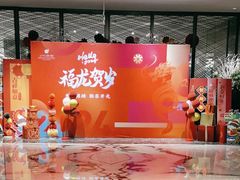 -长兴开元名都大酒店·地中海咖啡厅