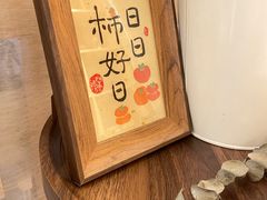 -左悦·艾灸调理·推拿按摩·精油SPA(卓悦汇店)