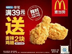 -观唐（国际）度假村温泉