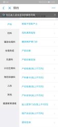 -中国福利会国际和平妇幼保健院(徐汇院区)