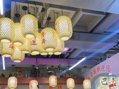 -巴卤社老火锅(财富店)