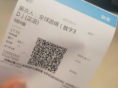 -万达影城(云龙万达广场IMAX店)