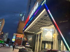 -碧涛阁水世界酒店(万家丽路店)
