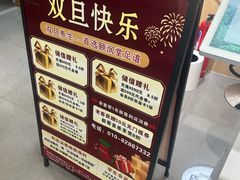 -颐润堂专业养生(五道口华清商务会馆店)
