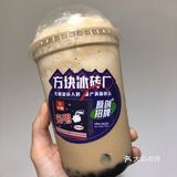 冰砖和咖啡好上了