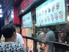 -二斗栗子(黄河道店)