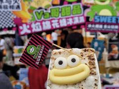 -鹏欣水游城