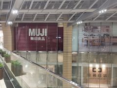 -MUJI无印良品(华贸店)