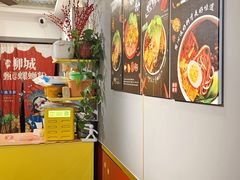 -桂林米粉(蓝旗营店)