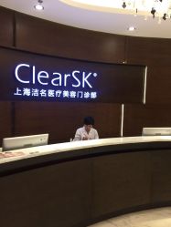 点击看大图 -洁铭新加坡医美