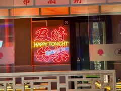 -花和尚·湘西小串烧烤(祈福店)