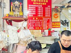 -叶新小吃店(来凤小区总店)