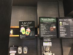 -星巴克(南京商厦店)