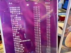 -新雅(丰盛里店)