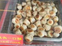 鲜肉一口酥-宋记饼家(石门二路店)