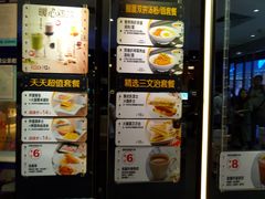 菜单-大家乐(广州荔湾领展广场店)