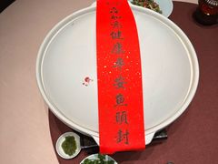 -久宴·天目湖大鱼头(恐龙园店)
