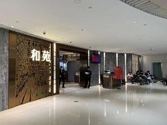 -和苑酒家·一线江景(星寰店)