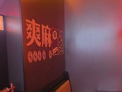 -探鱼·鲜青椒爽麻烤鱼(广州欣荣广场店)