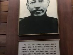 -中国船政文化博物馆
