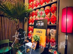-小河盐帮·私家菜·烤鸭(三元桥·霄云路店)