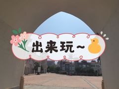 -青岛方特梦幻王国