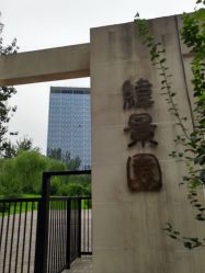 点击看大图 -梵恩诗产后恢复中心(望京麒麟店)