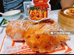 -喜势点·糖沙翁手工茶点·本地人茶居(永庆坊店)