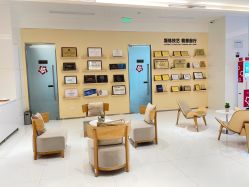 -Yestar艺星医疗美容医院