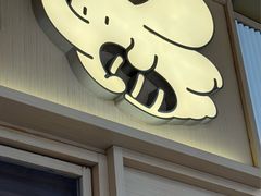 -小飞象面包公社(珠江路金鹰店)