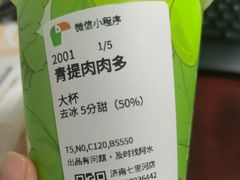 -阿水大杯茶(七里河店)