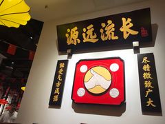 -受气牛肉·重庆耙牛肉(来福士店)