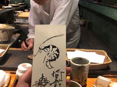 -みかわ是山居