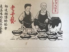 用餐区-爷爷的土钵菜(街道口店)