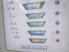 -万达广场(龙湖店)