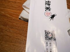 餐具摆设-姥姥家春饼店(佳亿时尚广场店)