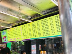 -水果立方果然鲜(升平路店)