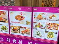 -SEEUNARI西域娜依新疆菜(环宇广场店)