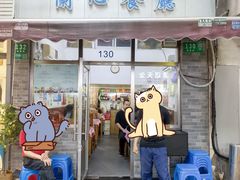 -蘭心餐厅(进贤路店)