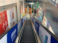 -鑫海韵通大卖场(石园店)