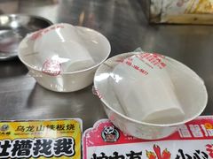 -郝大姐·乌龙山铁板烧(大学城三店)
