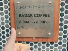 -Radar Coffee(思南路店)