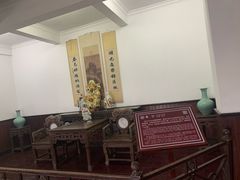 -蒋氏故居