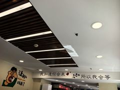 -多呗辣麻辣香锅(万达广场店)