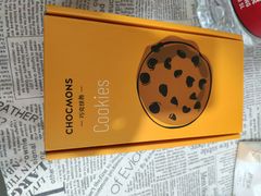 -CHOCMONS巧克怪兽(屏风街店)